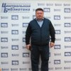 Дмитрий Николаевич Безгодов 